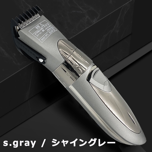 バリカン 電気 ウォッシャブル 充電式 コードレス ヘアカッター(i)10段階 散髪 セルフカット 電動 家庭用 メンズ 女性 子供 セルフカット |  | 02