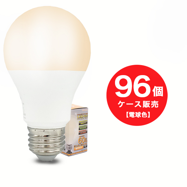 LED電球 60w e27 昼光色 電球色 長寿命40000時間 消費電力7.4w 860ルーメン 広配光タイプ 密封形器具対応 省エネ 96個SET  :f-led60-g:FaFe - 通販 - Yahoo!ショッピング