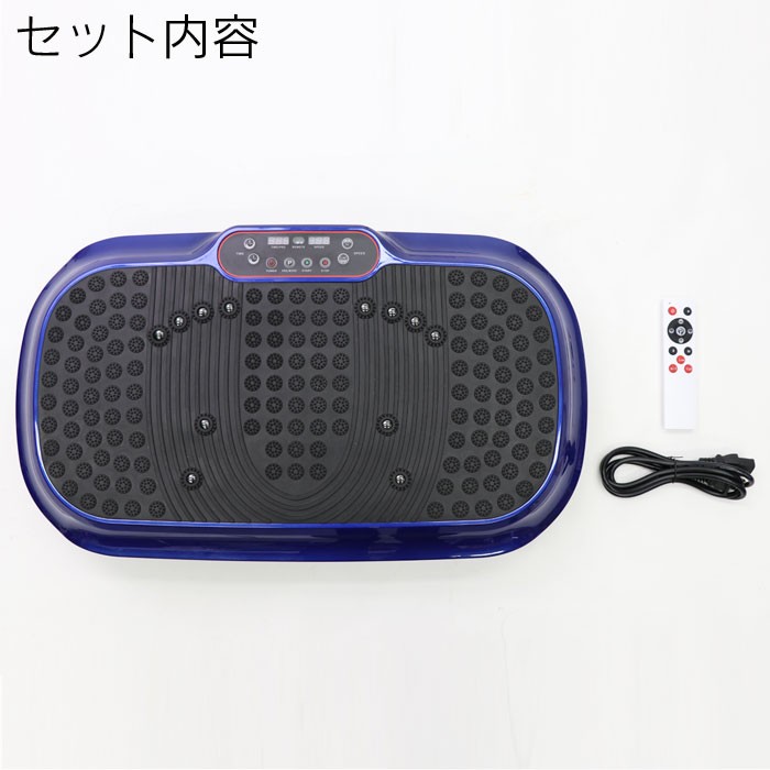 振動マシン バイブレーションスタンド ぶるぶる振動マシン