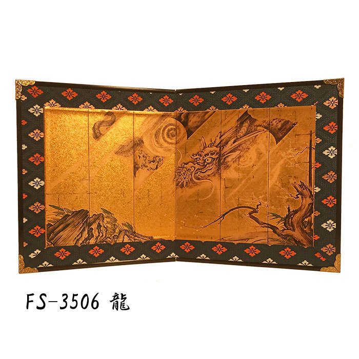 屏風 虎 龍 寅 辰 竜 トラ タツ 干支 十二支 正月 年賀 令和4(2022)年