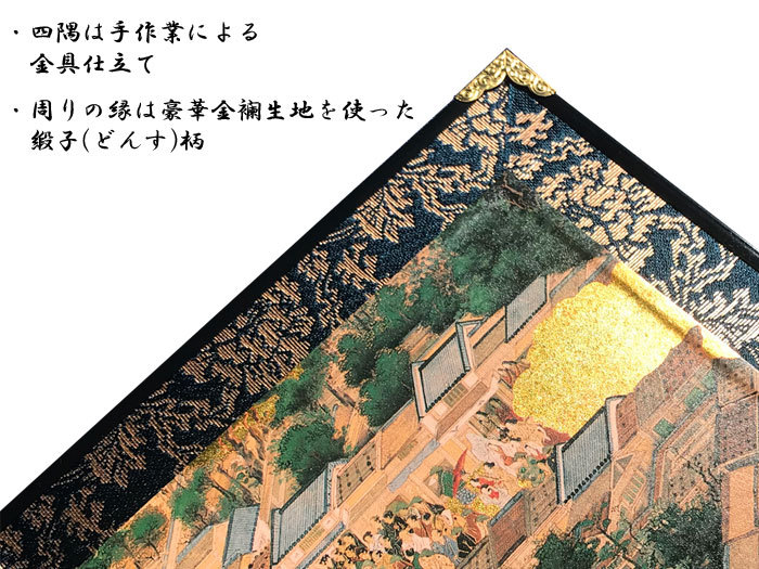 屏風