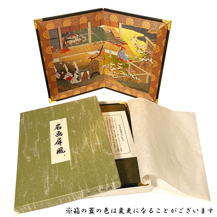 ミニチュア着物　源氏物語　ゆうページ きものを、観る。知る。楽しむ。Vol.1 きものと『源氏物語