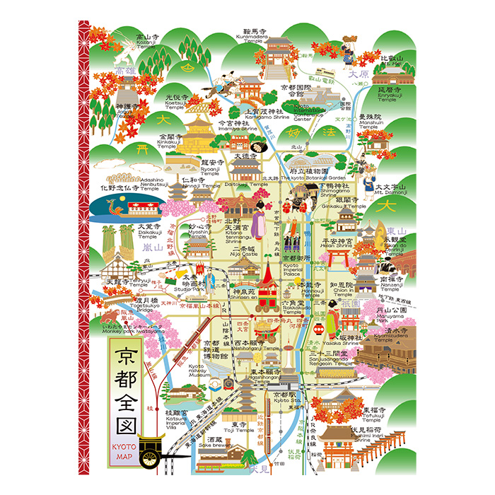 スタンプ帳