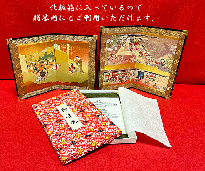 ミニ屏風 ひな 雛 祭 桃 初節句 ひなまつり 3月 4月 春 人形 風俗画