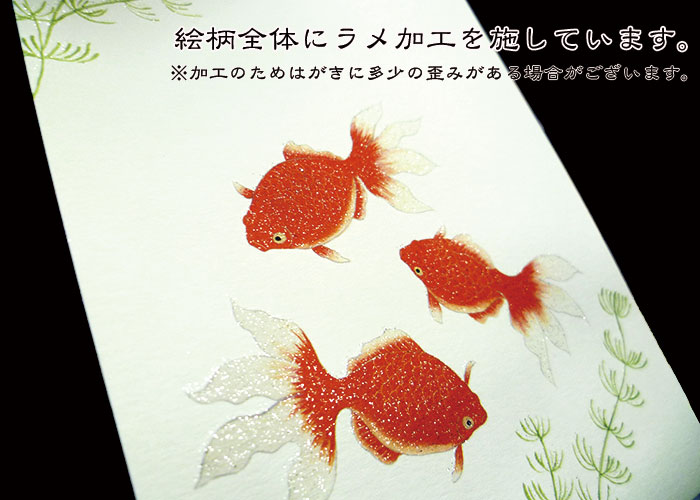 ふみばーば「端午の節句」 はがき 端午の節句 和紙 葉書 和風 五月人形 イラスト 初節句
