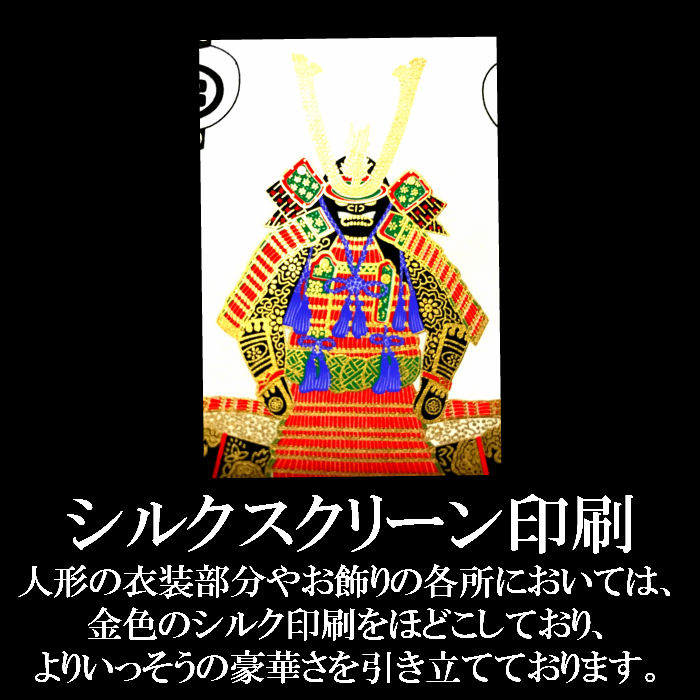 端午 グリーティングカード シルクアップ
