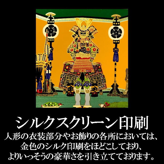 端午 グリーティングカード シルクアップ