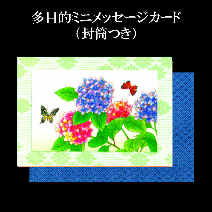 シーグラスアート 紫陽花と雨 - メルカリ