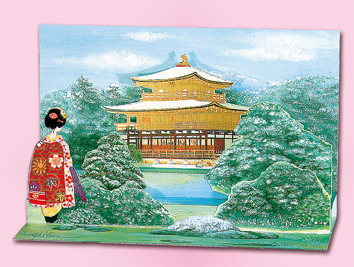 トレーディングカード 3枚組 ポップアート風 京都 祇園祭 開運 POPUPカード 3Dカード | よしつねの秘密基地