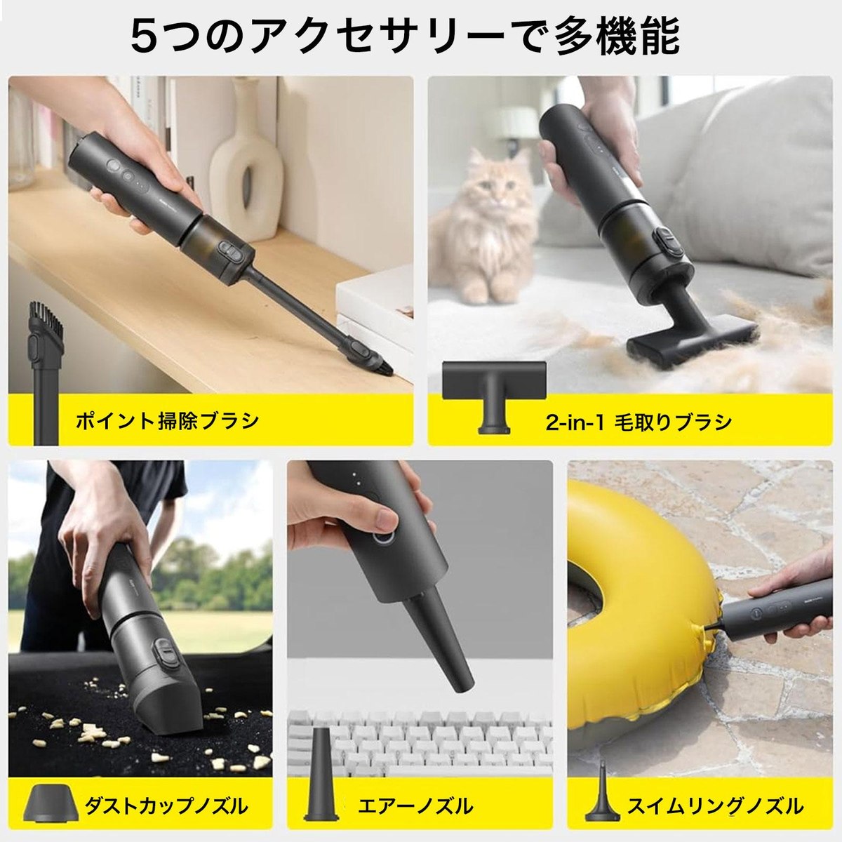 HOTO 4WAY 小型エアクリーナー Pro ハンディ掃除機 コードレス 車用