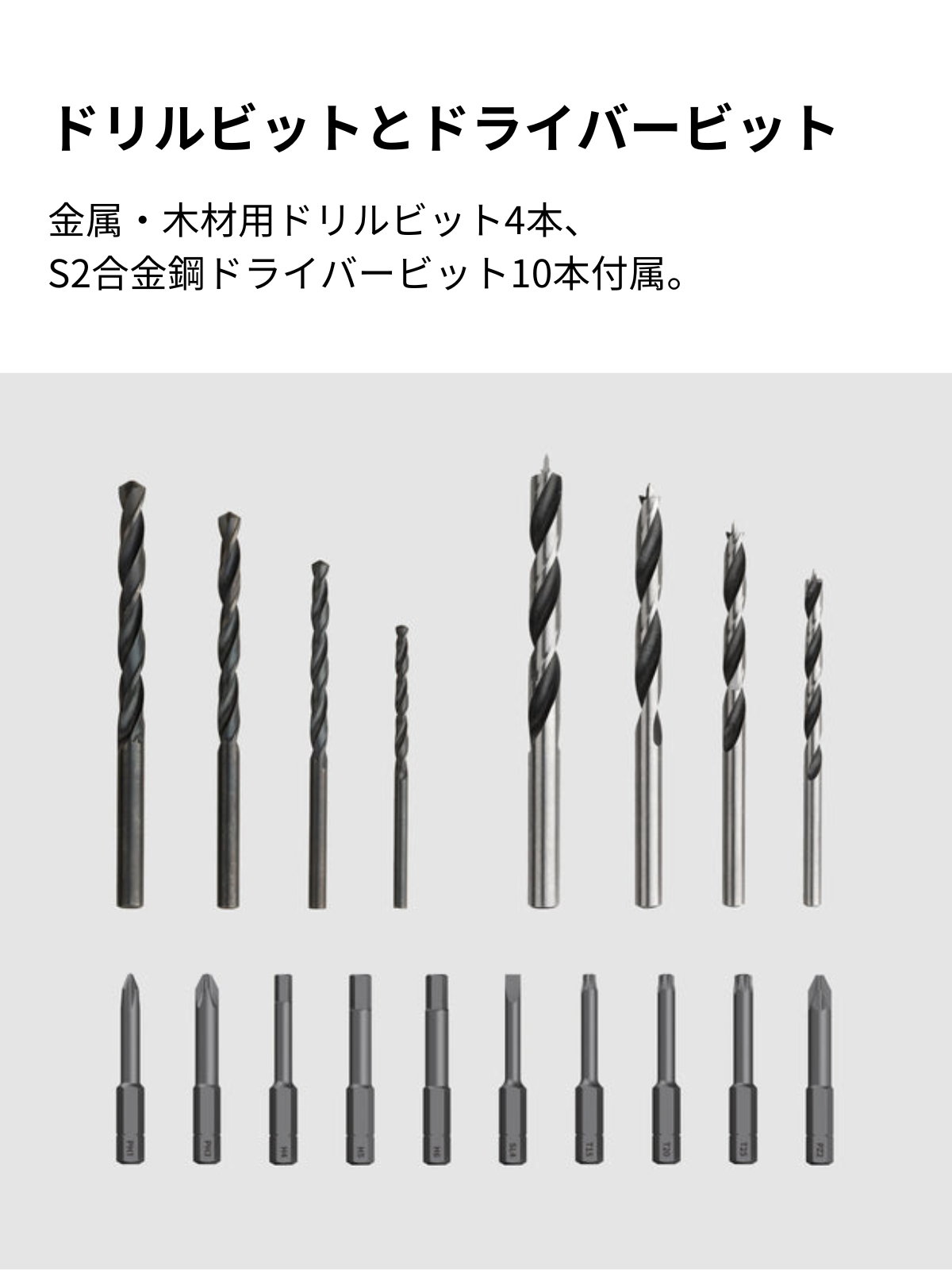 HOTO 12V ブラシレスドリルドライバーセット 工具セット 最大30N・M 