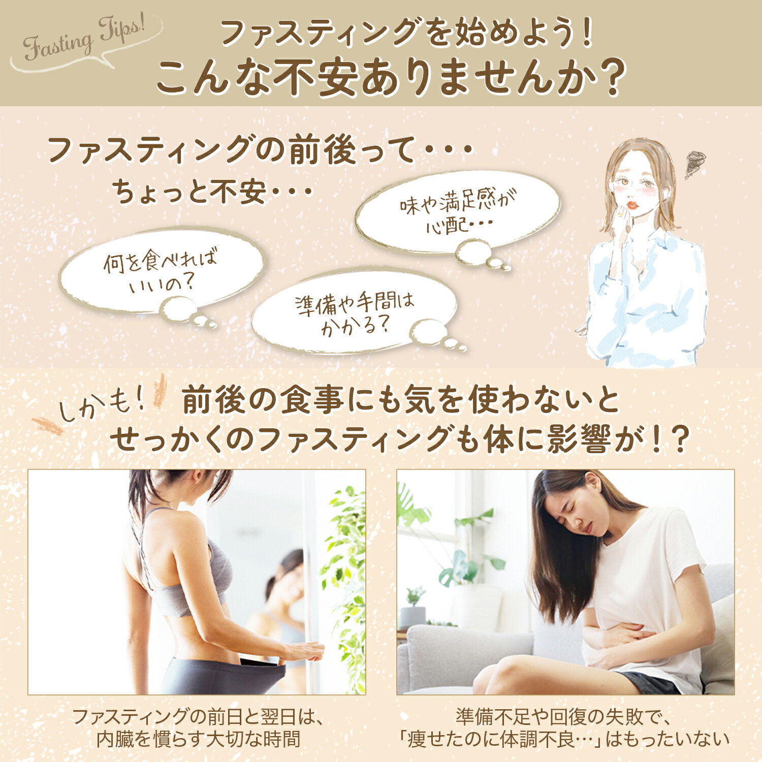 Lim：it 48（リムイット48） ギフト専用 ファスティングと前後を完全