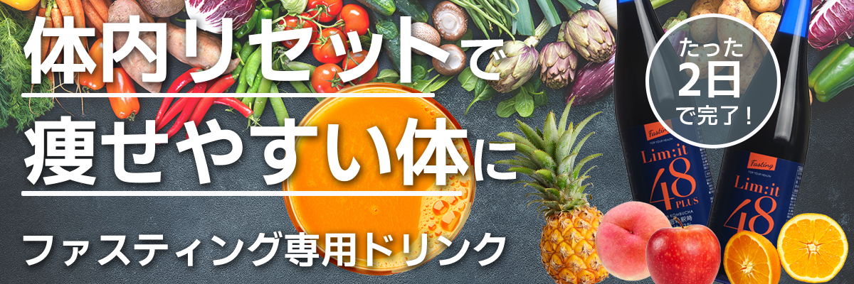 ダイエットドリンク HiromiOba soukai_4933094050599