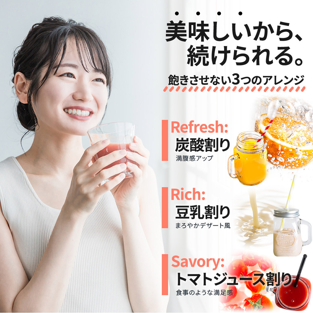 Lim：it 48（リムイット48） 断食 酵素ドリンク 美味しい