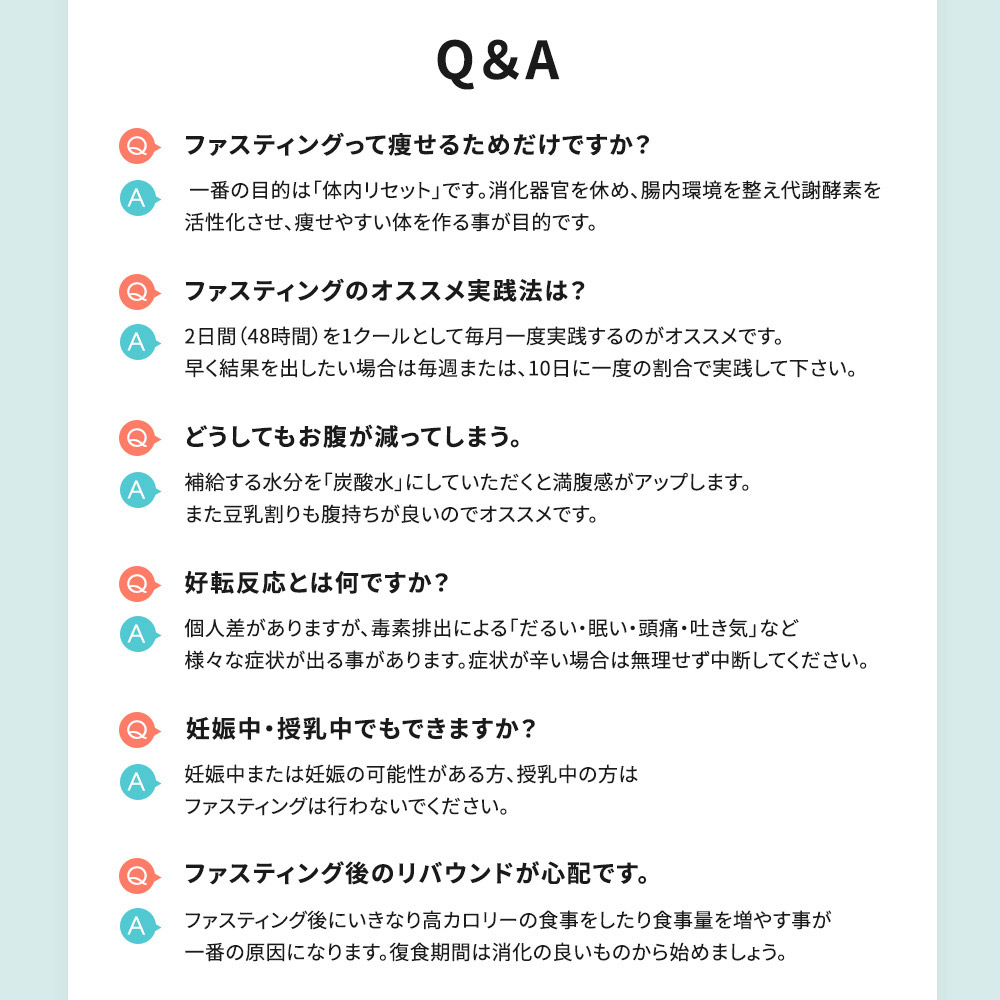 Q&A