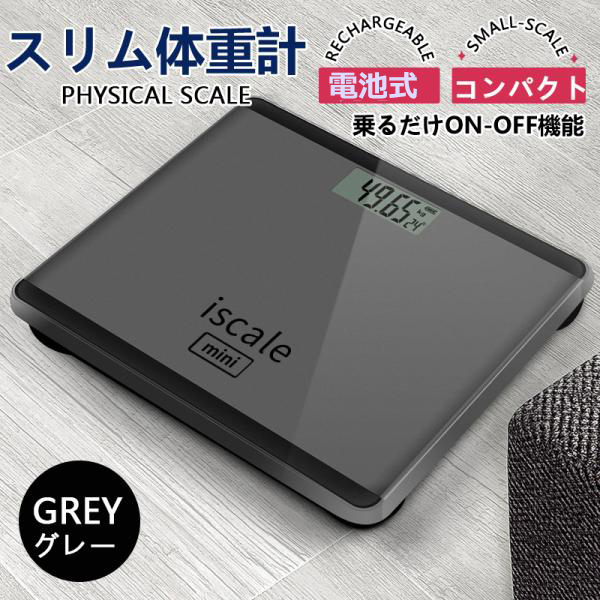 【25日迄！2点目200円OFF】体重計 電池付き すぐ使える ヘルスメーター 軽量 デジタル コンパクト 薄型 小型 電池式 体重 ダイエット 毎日使用 健康 | ブランド登録なし | 02