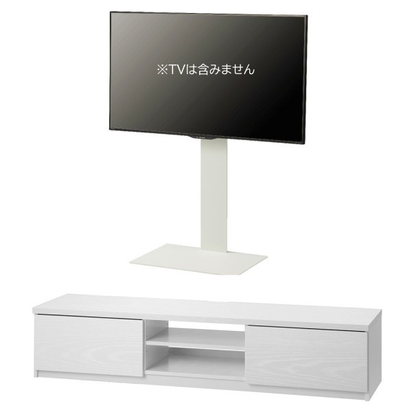 テレビ スタンド ローボード セット 幅150cm テレビ台 2台 組合せ 単体
