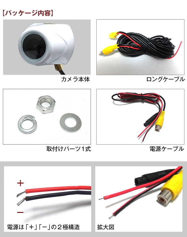 ナンバープレート取付 小型バックカメラ 広角 112度 防滴 防水 12v 普通自動車 白 ホワイト 軽自動車用 黄 イエロー