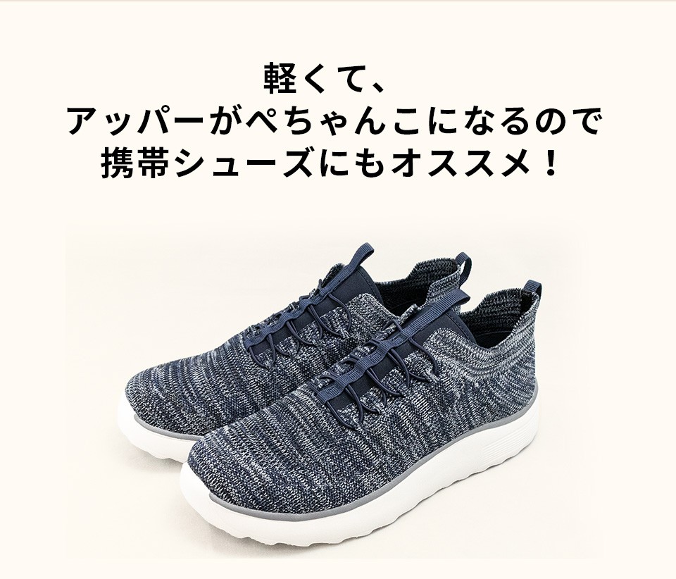 スニーカー フライニット 軽量 洗える 蒸れない 携帯シューズ スリッポン 軽い メンズ 屈曲性 素晴らしい品質 パッカブル Bh1011 通気 アウトドア