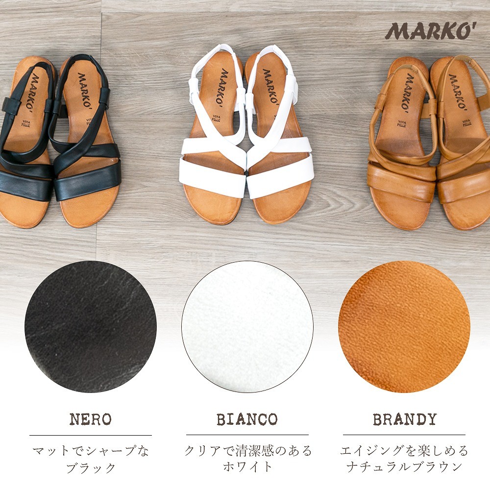 サンダル レディース MARKO マルコ 225130 本革 クロスベルト サンダル レディース MARKO マルコ 225130 本革 クロスベルト