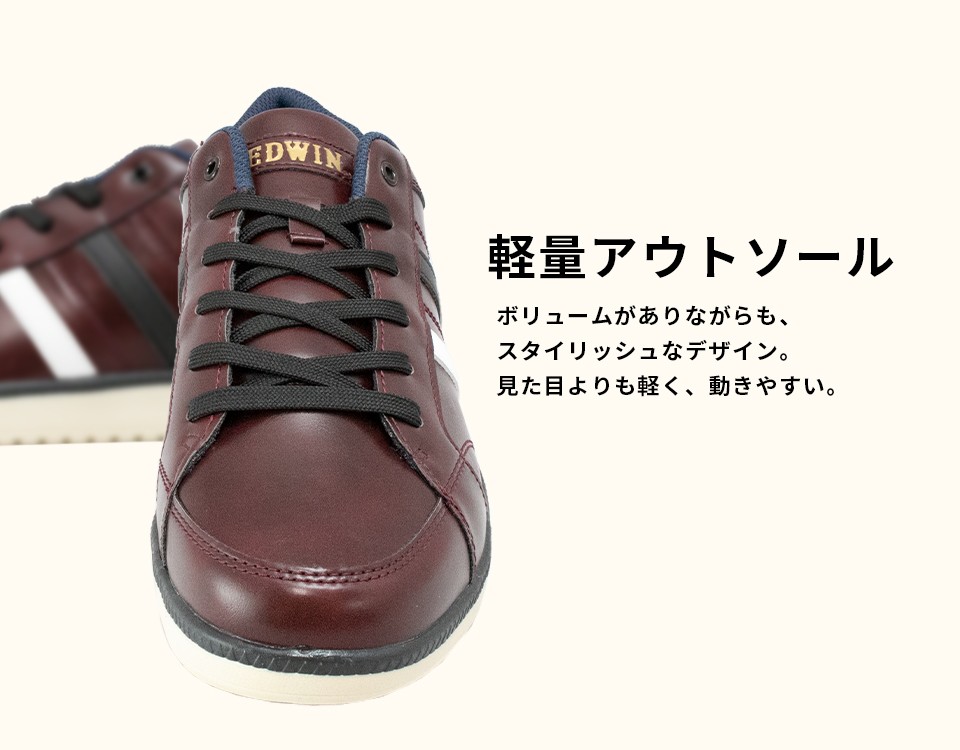 EDWIN メンズ 白 スニーカー 紺 赤 シューズ クッション EDWIN メンズ 白 スニーカー 紺 赤 シューズ クッション