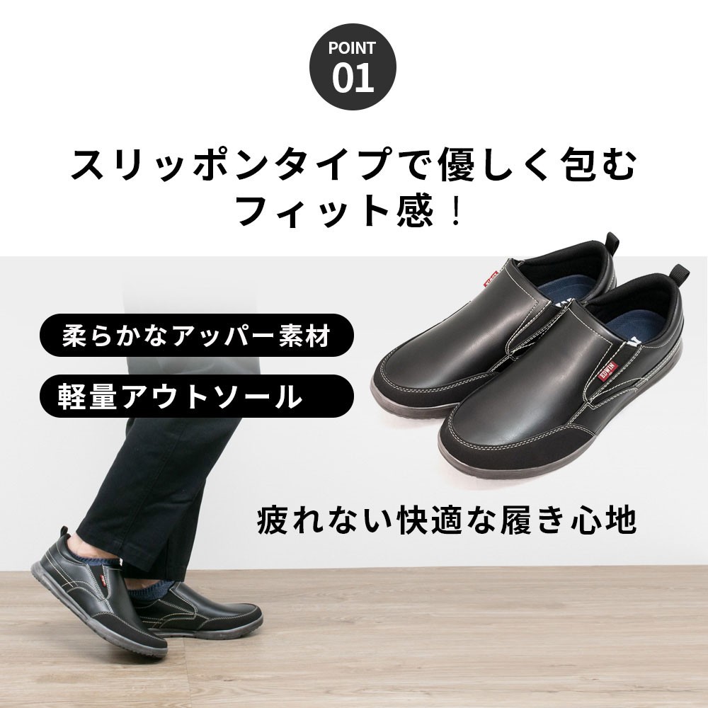 スリッポン スニーカー