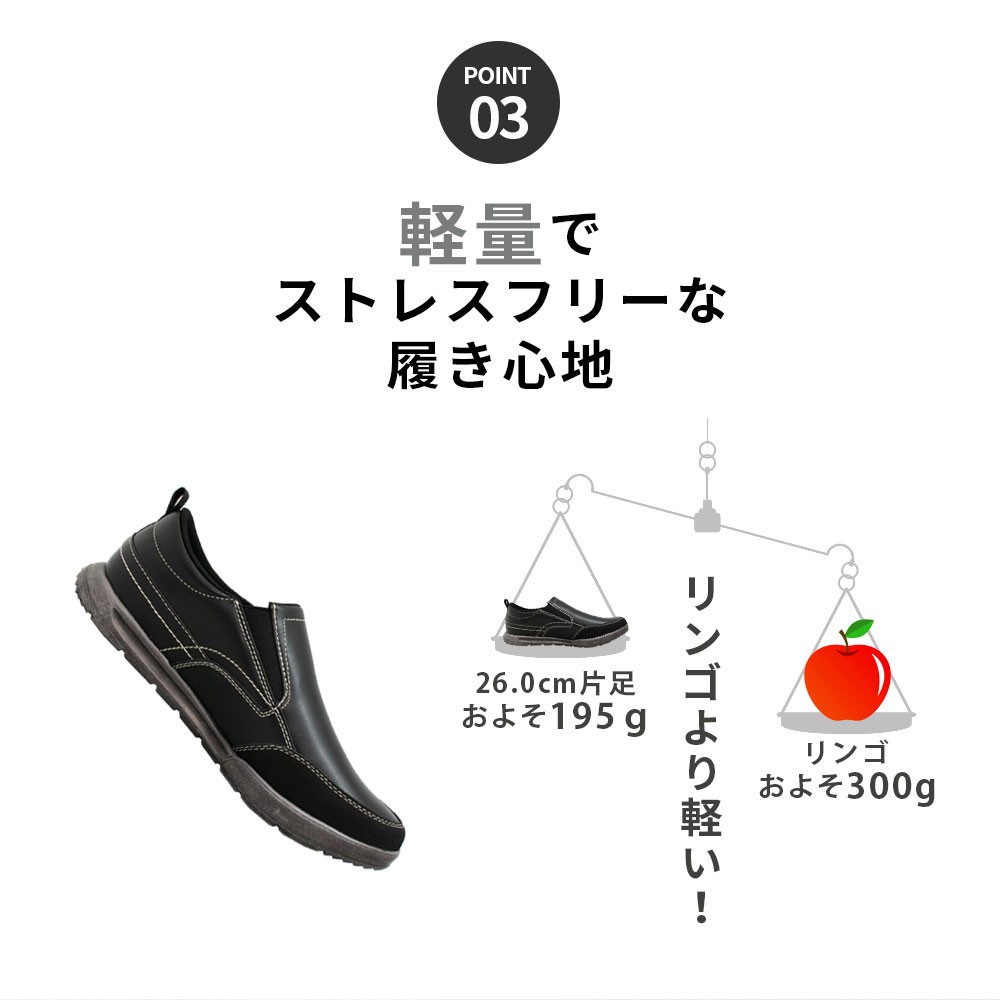 EDWIN スリッポン スニーカー メンズ 軽量 幅広 甲高 3e 4e 紐なし 紳士靴 黒 茶 2色 エドウィン EDWIN edm235
