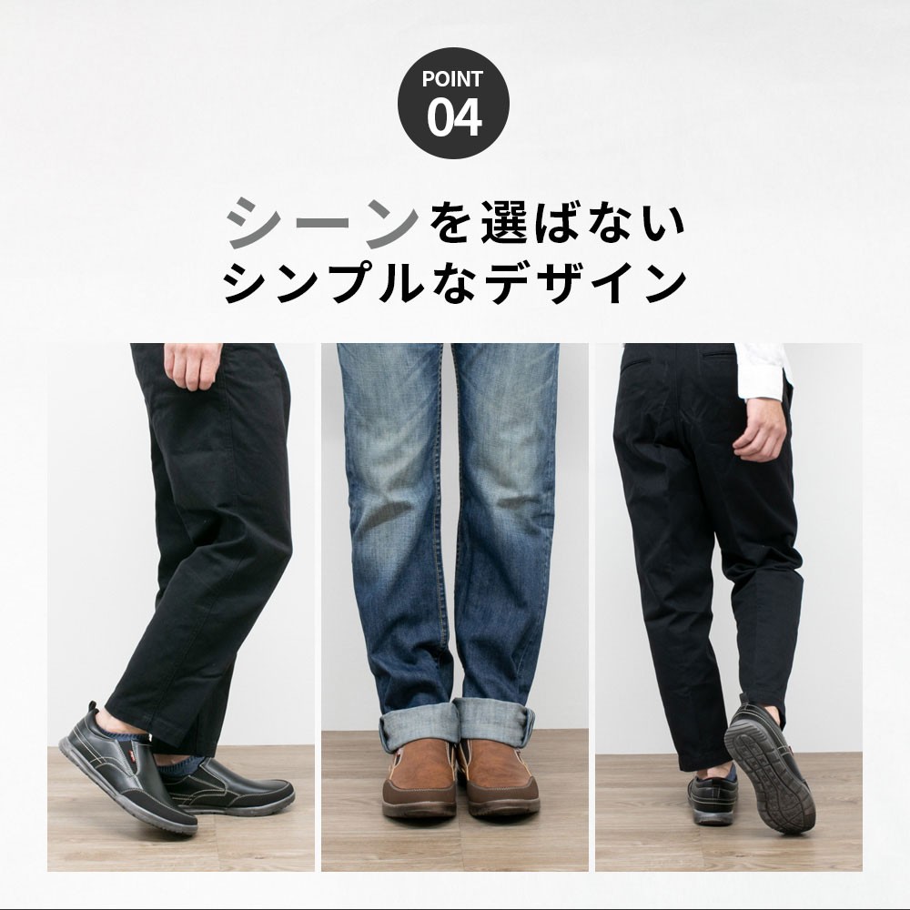 スリッポン スニーカー