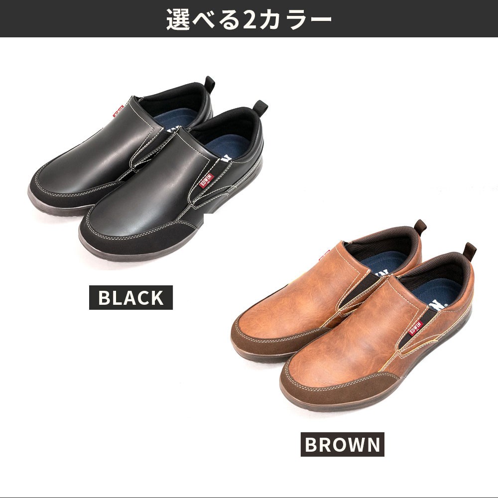 スリッポン スニーカー