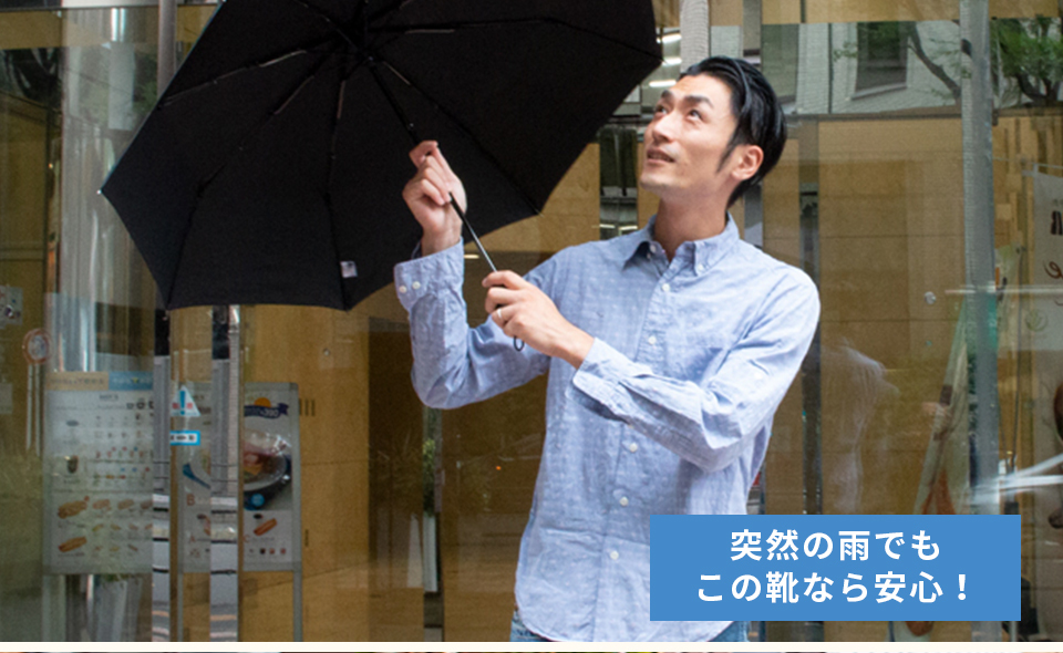 EDWIN 防水 スニーカー