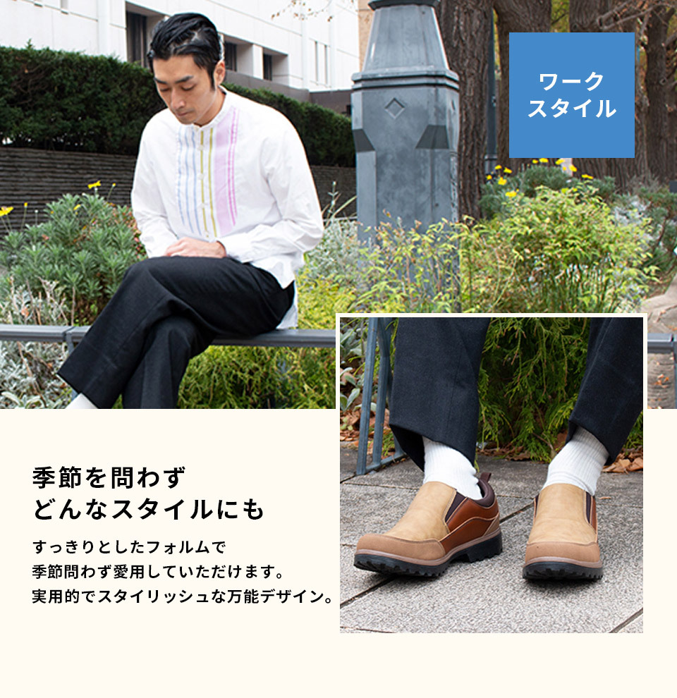 EDWIN 防水 スニーカー