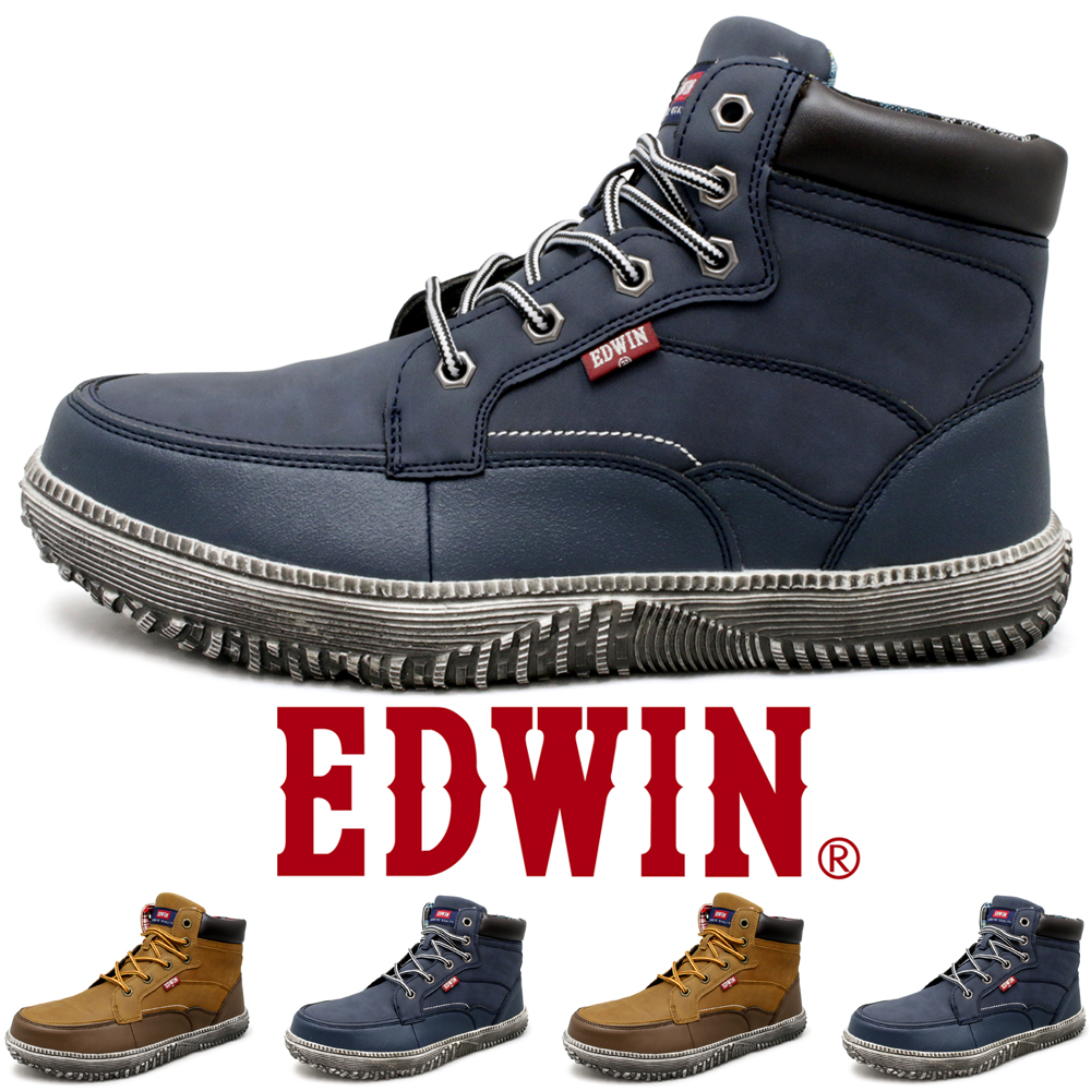 安全靴 ハイカット スニーカー 鉄先芯 衝撃吸収ソール おしゃれ 作業靴 2色 EDWIN エドウィン ESM101