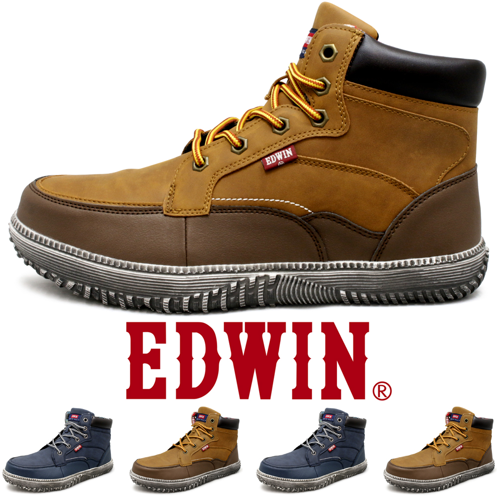 安全靴 ハイカット スニーカー 鉄先芯 衝撃吸収ソール おしゃれ 作業靴 2色 EDWIN エドウィン ESM101