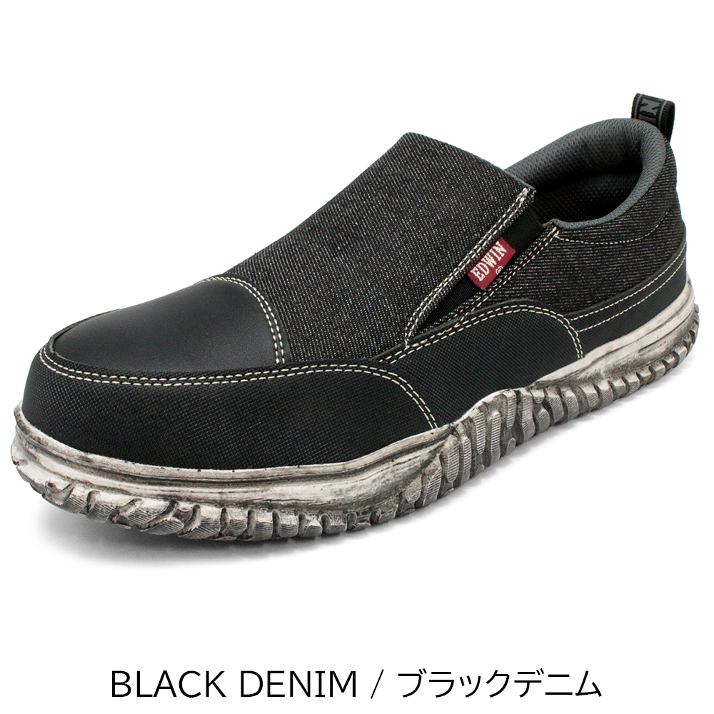 最終値下　エンメティ　スエード　チャコール　１回使用　定価￥154,000- EDWIN（エドウィン） 安全靴 スリッポン 紐なし スニーカー 鉄先芯