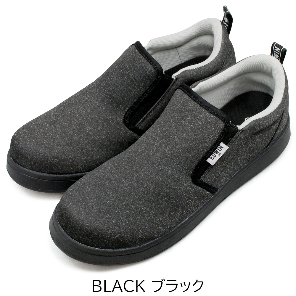 安全靴 樹脂先芯 軽量 スリッポン