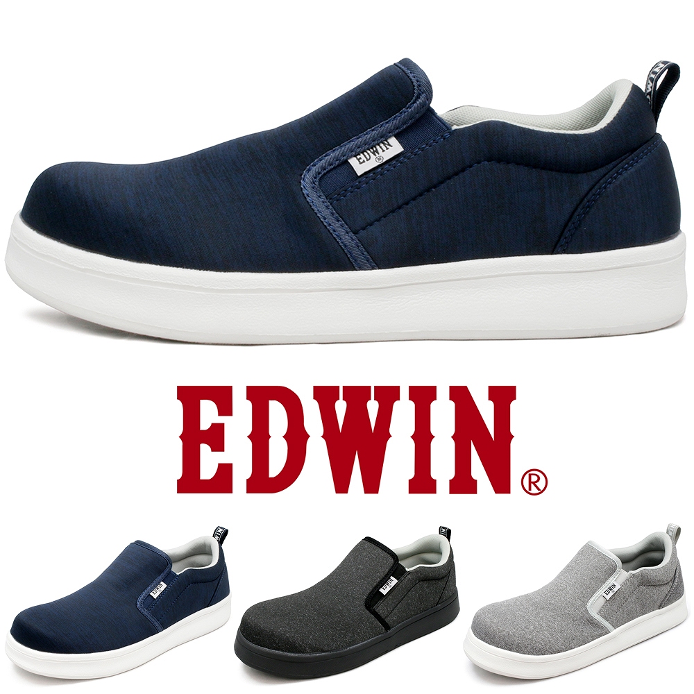 EDWIN（エドウィン） 安全靴 メンズ 軽量 スリッポン スニーカー 樹脂
