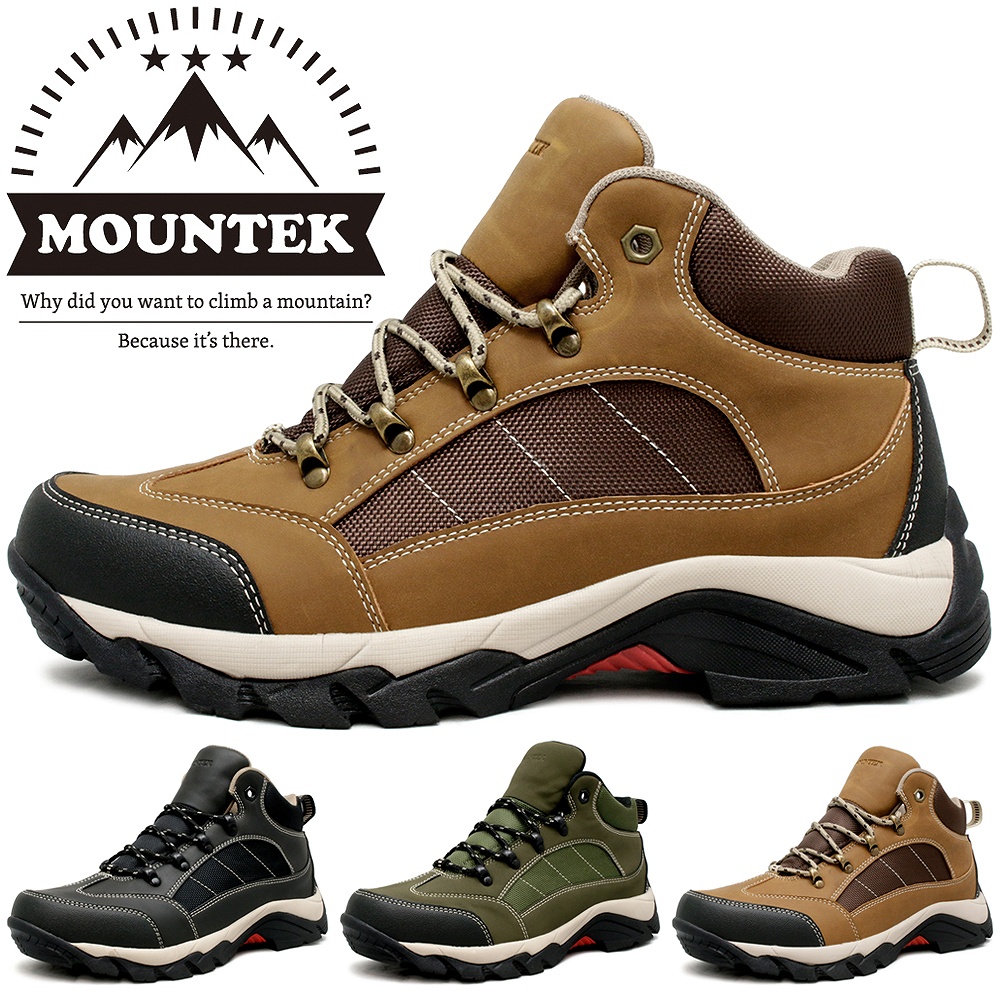 MOUNTEK トレッキングシューズ メンズ レディース 登山靴 防水 防滑 衝撃吸収底 ハイキング アウトドアシューズ おしゃれ mt2000