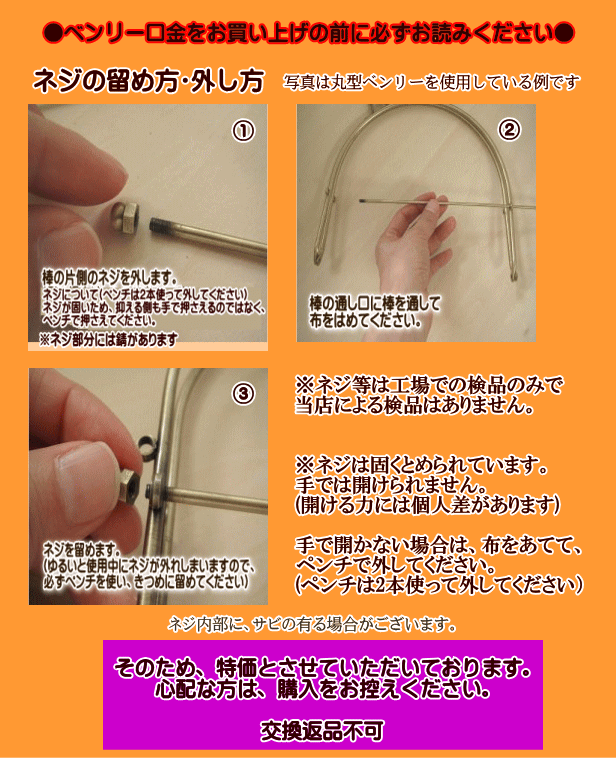 1843.ハンドメイド　18cm底板付き大きめがま口　リボンボーダー　一個限り 1843.ハンドメイド 18cm底板付き大きめがま口 リボンボーダー