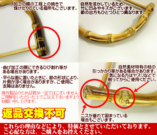 バンブー持ち手