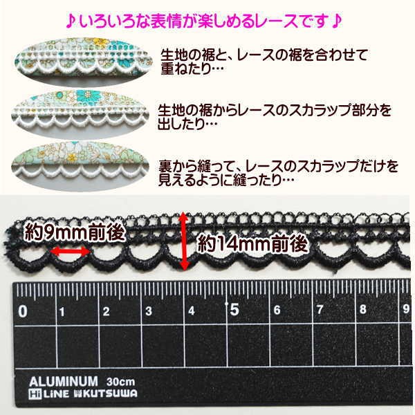 ケミカルレース