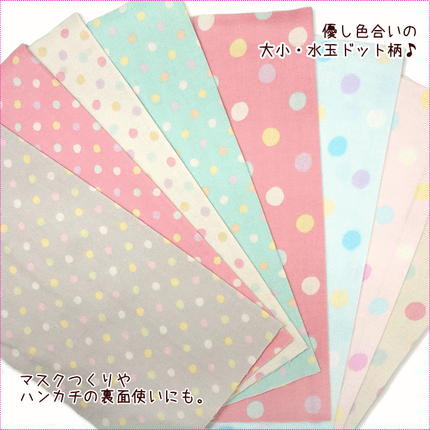 ダブルガーゼ福袋