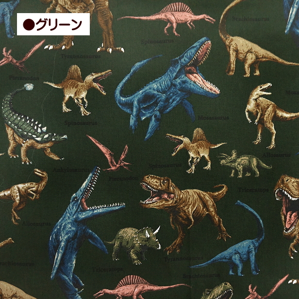 オックス恐竜図鑑