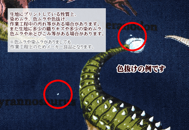 ツイル恐竜大行進