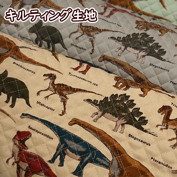 キルティング生地