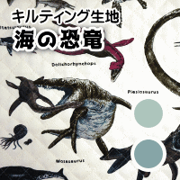 ツイル生地