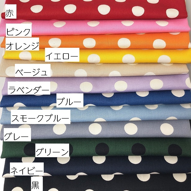 コットンオックス生地