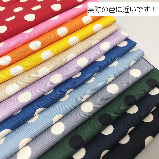 コットンオックス生地