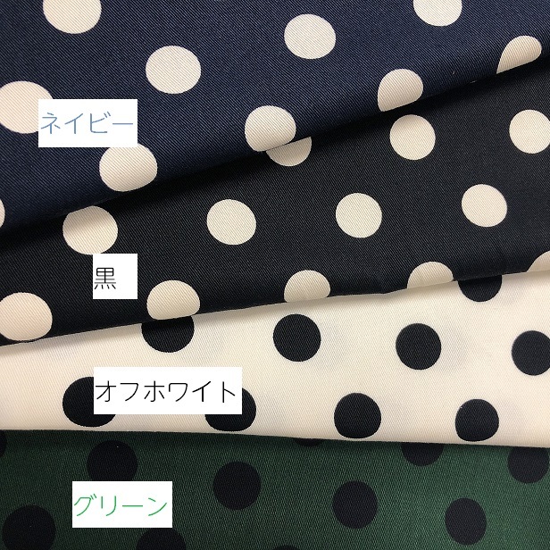 コットンオックス生地