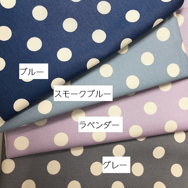 コットンオックス生地