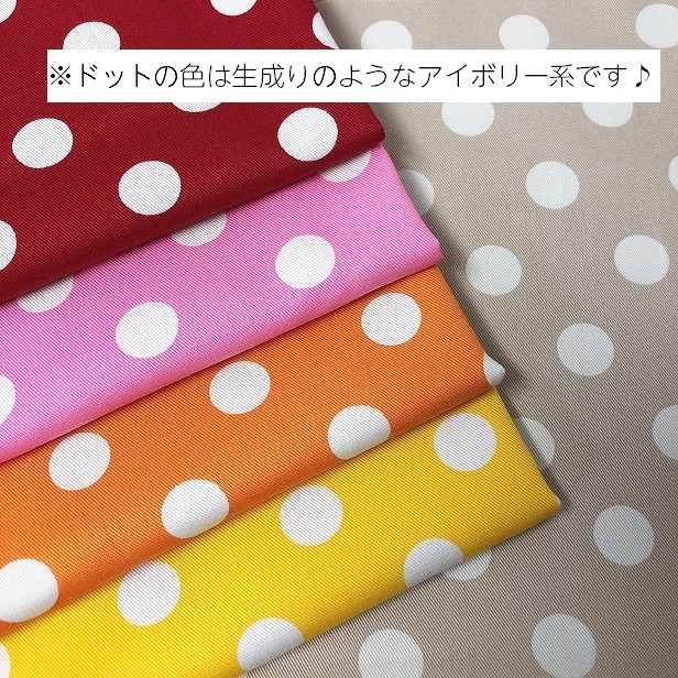 コットンオックス生地